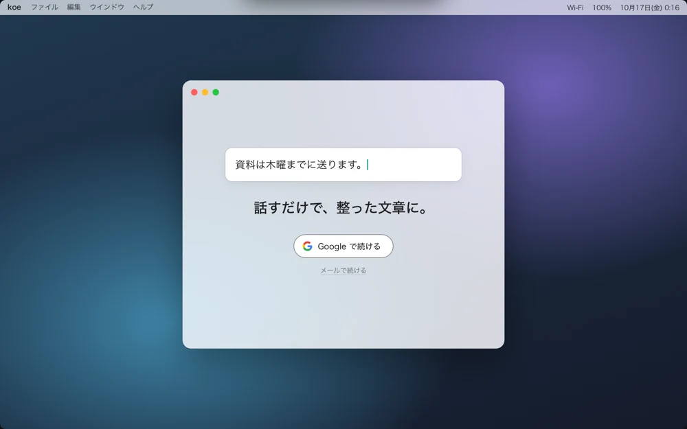 v5（ボツ）のHTMLモック