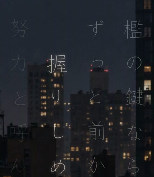 Thin, sharp lyrics at 4K