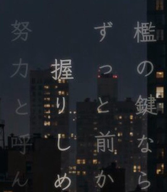 Blurry, heavy lyrics at 1080p
